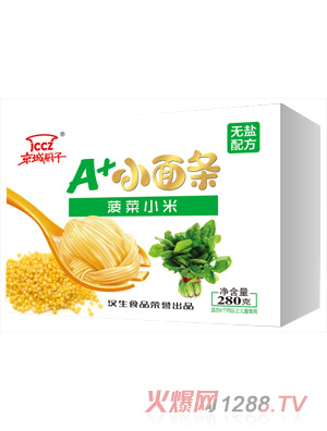 ���ǏN���߲�С��A+С��l