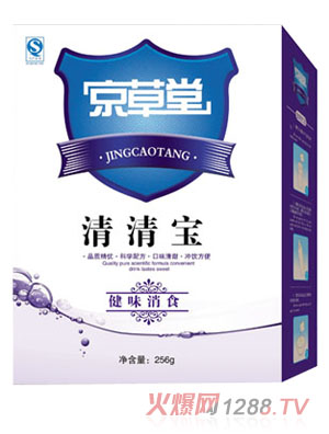 京草堂健味消食清清寶盒裝