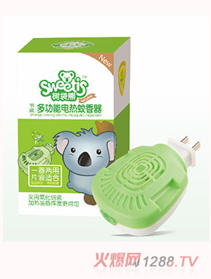 樹(shù)袋熊節(jié)能多功能電熱蚊香器