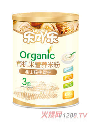 ��(l��)߹��(l��)��ɽ�������o(h��)3���ЙC(j��)�׷�458g