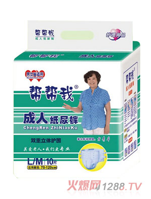 �͎��ҳ��˼���ѝM��L̖(h��o)