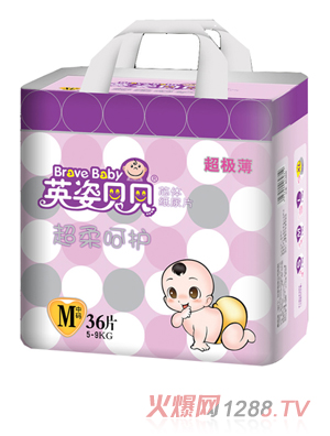 英姿貝貝超柔呵護紙尿片M