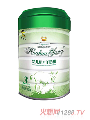 花花羊有機罐裝幼兒配方羊奶粉3段