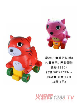 ��ͯ�ȃ�ͯ����܇(ch��)��؈��