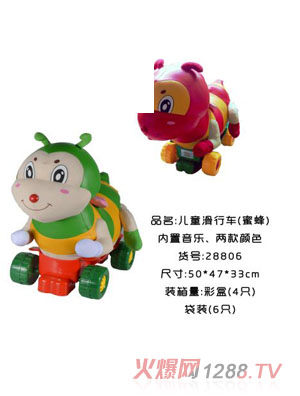 ��ͯ�ȃ�ͯ����܇(ch��)���۷䣩