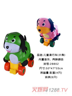 ��ͯ�ȃ�ͯ����܇(ch��)��С����