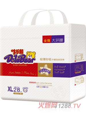 哆樂熊金樽大環(huán)腰紙尿褲XL28