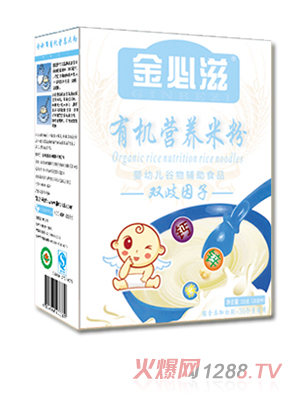 金必滋雙歧因子有機(jī)營養(yǎng)米粉盒裝