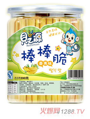 ֮ؐԴ�������㽶ζ