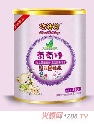 巧迪熊葡萄糖_益生菌無水