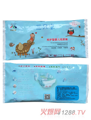 三只象呵護型嬰兒紙尿褲試用裝