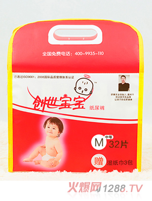 ��(chu��ng)����������ѝM��̖(h��o)32Ƭ�b