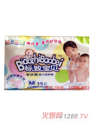 ����ؐ����ѝM35Ƭ