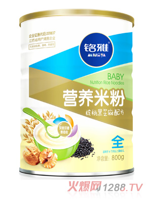 ��ź��Һ�֥��I(y��ng)�B(y��ng)�׷�800��