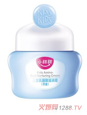 小甜甜兒童氨基酸滋潤(rùn)霜（男童）