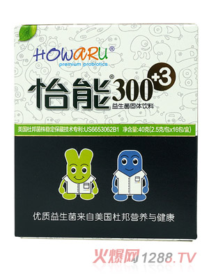 怡能300+3丨益生菌
