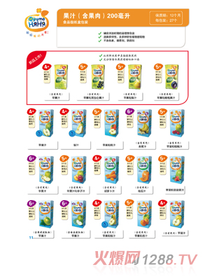 ����ķ�������֭200ml