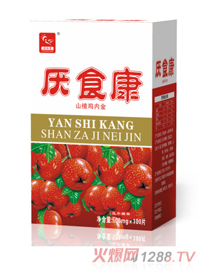 ͬ���Å�ʳ��