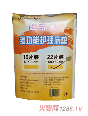 �ʹ�㝍���b�๦���o�����|22Ƭ