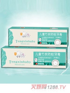 僮馨貝貝兒童竹炭防蛀牙膏（蘋(píng)果味）