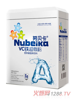 努貝卡VC鐵超微粉營養(yǎng)素