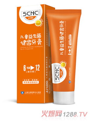 上兒貝貝兒童益生菌健齒牙膏 （6-12歲）