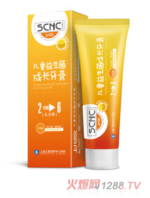 上兒貝貝兒童益生菌成長牙膏（2-6歲）