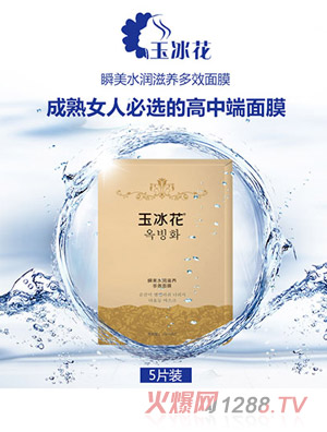 �����˲���aˮ������Ĥ