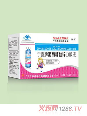 �U�����������\�ڷ�Һ