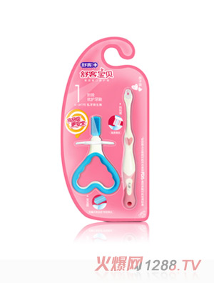 舒客寶貝1階段優(yōu)護(hù)牙刷