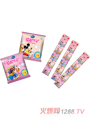 ��ʿ���B����ݮ�