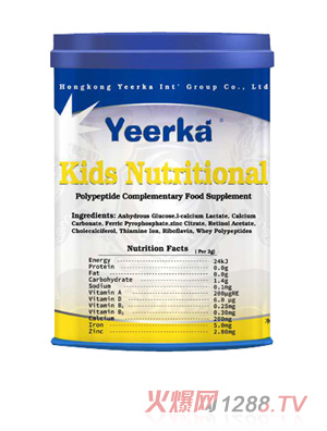 怡兒嘉鈣鐵鋅多肽營養(yǎng)包