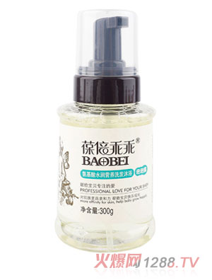 葆倍乖乖氨基酸水潤(rùn)營(yíng)養(yǎng)洗發(fā)沐浴