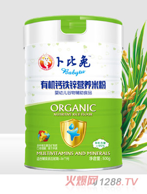 卜比兔有機(jī)鈣鐵鋅營養(yǎng)米粉