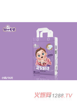 ������ʹӯ���p͸+Air�냺����ѝS56