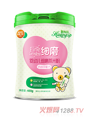 皇尚品嬰幼兒細磨蒸米粉（鐵鋅鈣配方）