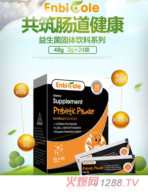 ����Enbicole������