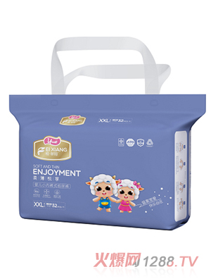 悅·菲翔小內褲式紙尿褲XXL