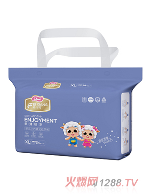 悅·菲翔小內褲式紙尿褲XL