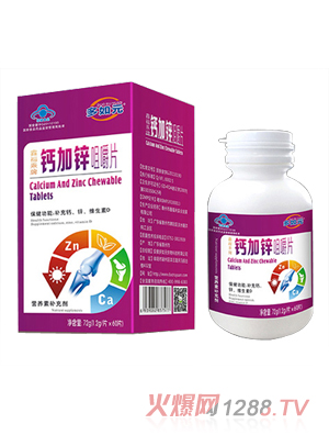 多如元鈣加鋅咀嚼片