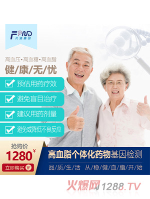 ���ϻ����Ѫ֬��(g��)�w��ˎ�����z�y