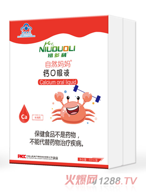 �~������Ȼ�����}�ڷ�Һ