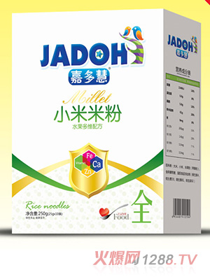 �ζ��ˮ����S�䷽-С���׷�(��)