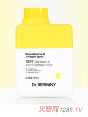 森敏免洗手抗菌噴霧(補充液)