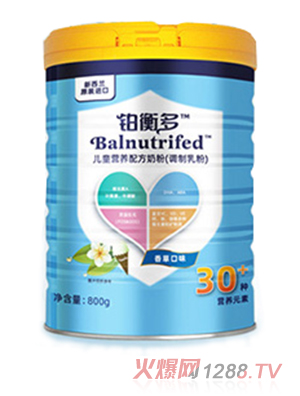 鉑衡多兒童營(yíng)養(yǎng)配方奶粉