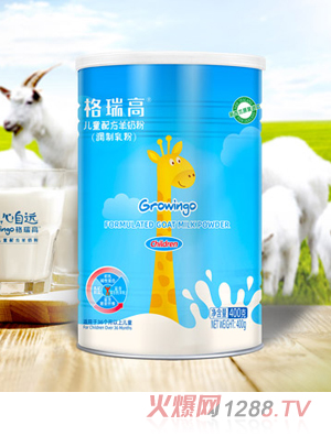 格瑞高兒童成長(zhǎng)配方羊奶粉