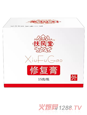 扶風(fēng)堂修復(fù)膏
