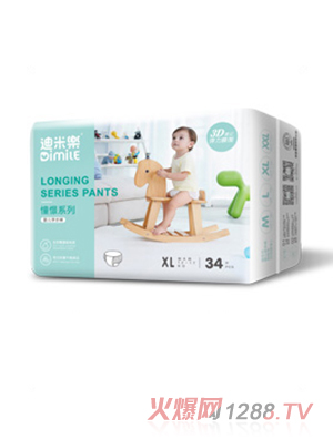 迪米樂(lè)拉拉褲XL碼