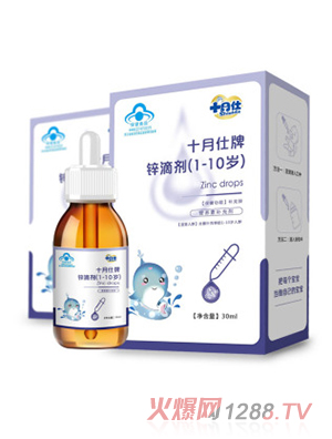 ʮ�������\�΄���1-10�q��