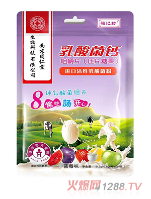 ��ӛ��������}�׽�Ƭ-�{ݮζ